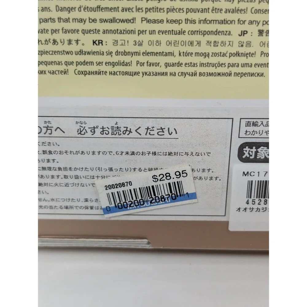 CubicFun Osaka Castle 3D Puzzle 101 Pieces Sealed Japan Architecture MC175h